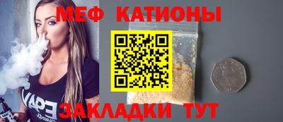 альфа пвп Пугачёв
