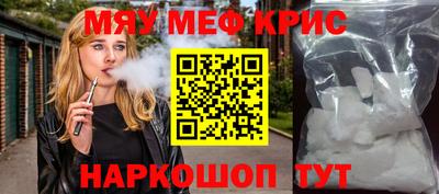 альфа пвп Пугачёв