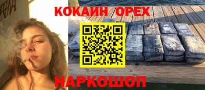 гашик Пушкино
