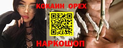 бошки Пыть-Ях