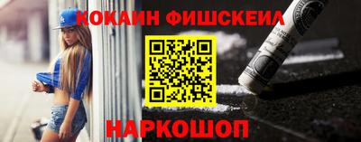 бошки Пыть-Ях