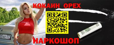 гашик Пушкино