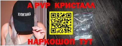 гашик Пушкино