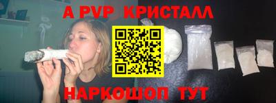 бошки Пыть-Ях
