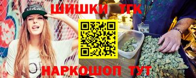 гашик Пушкино