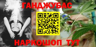 альфа пвп Пугачёв