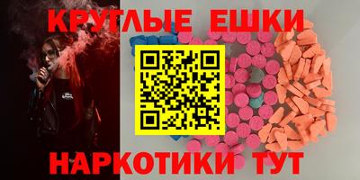 альфа пвп Пугачёв