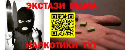 бошки Пыть-Ях