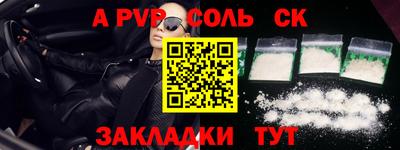 гашик Пушкино