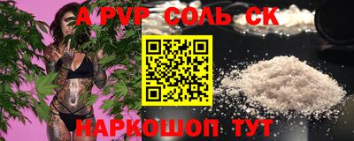 бошки Пыть-Ях