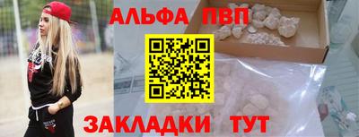 бошки Пыть-Ях