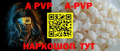 гашик Пушкино