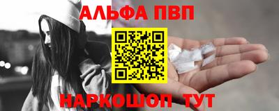 бошки Пыть-Ях