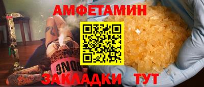 бошки Пыть-Ях