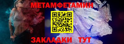 гашик Пушкино
