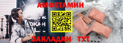 альфа пвп Пугачёв