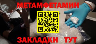 гашик Пушкино