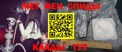 альфа пвп Пугачёв