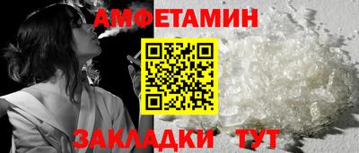 бошки Пыть-Ях