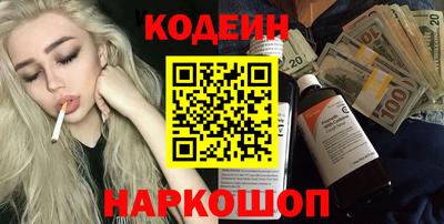 бошки Пыть-Ях