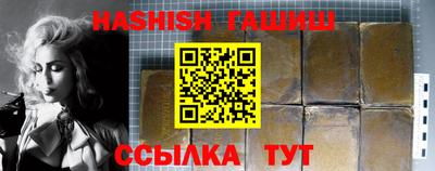 бошки Пыть-Ях