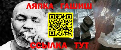 альфа пвп Пугачёв