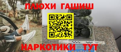 гашик Пушкино