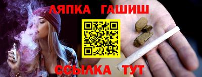 альфа пвп Пугачёв