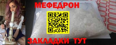 альфа пвп Пугачёв