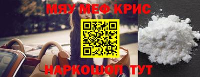 бошки Пыть-Ях